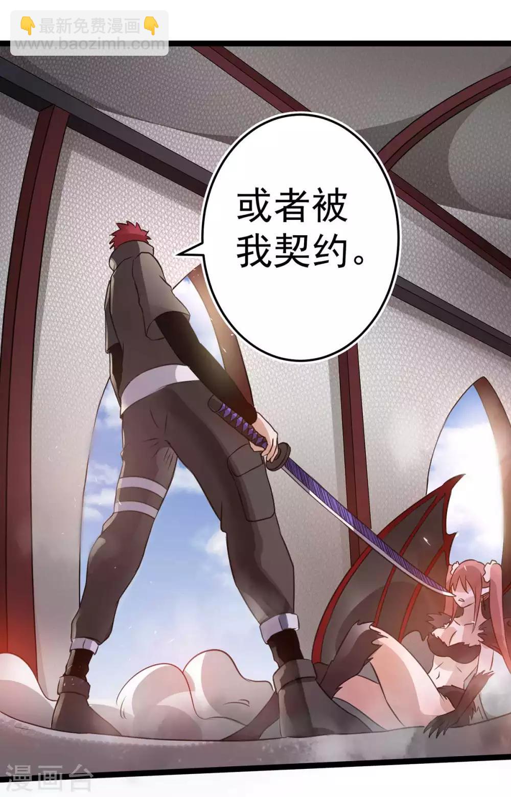 第106话34