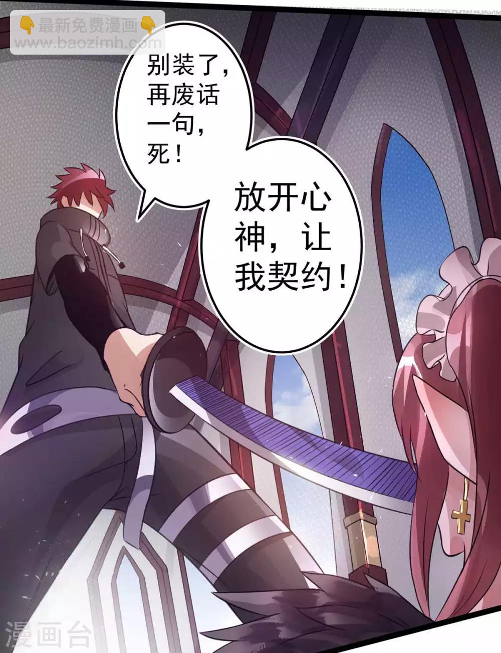 第106话36