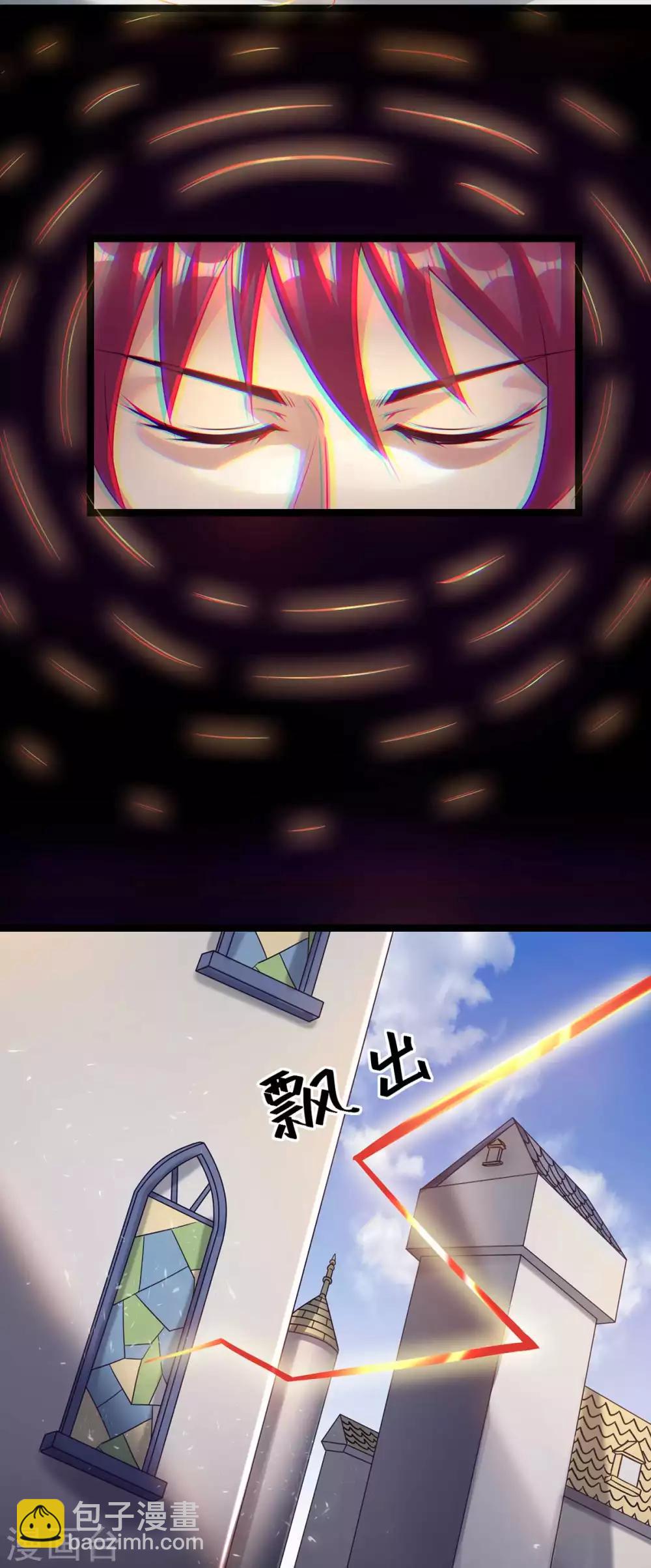 第106话4