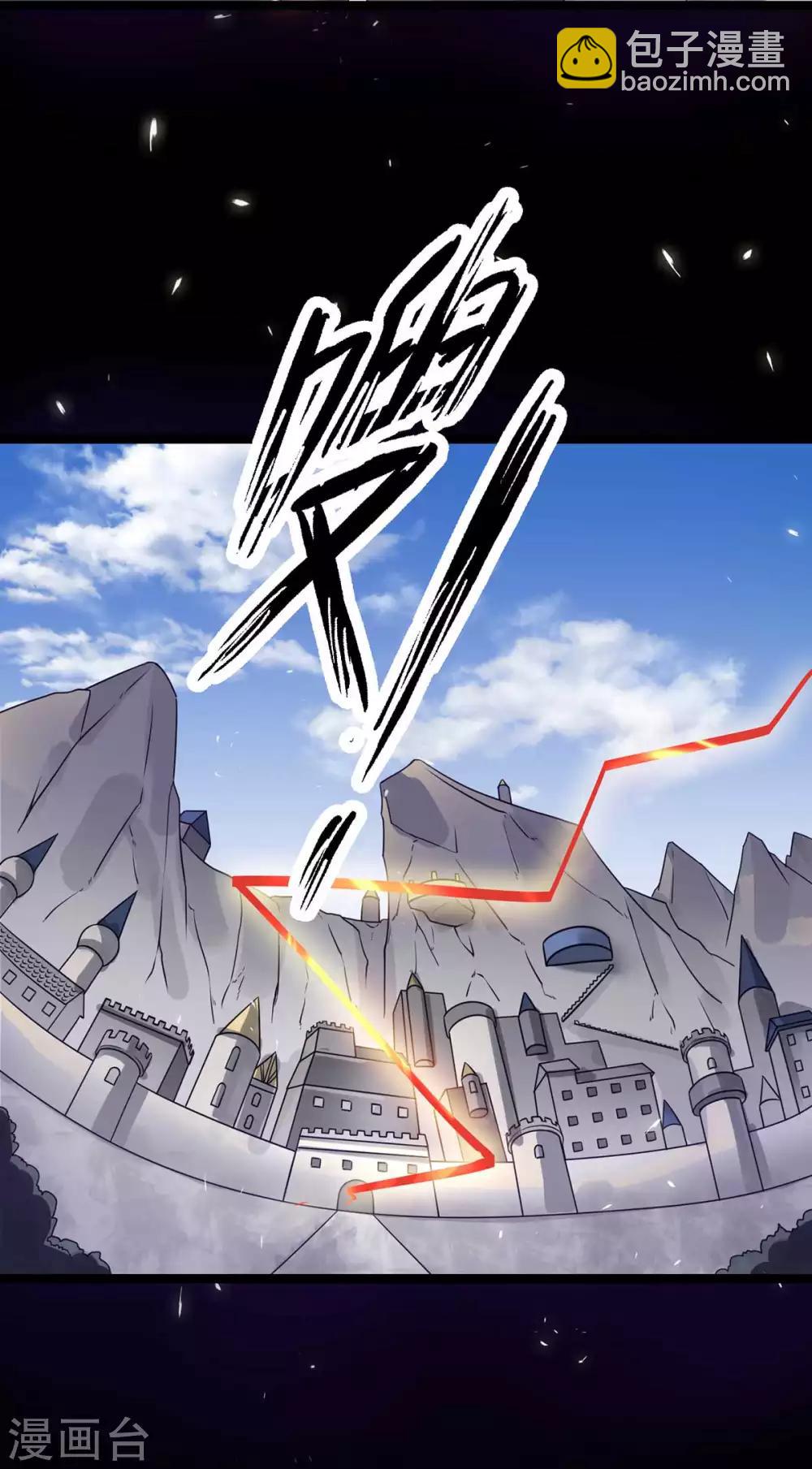 第106话5