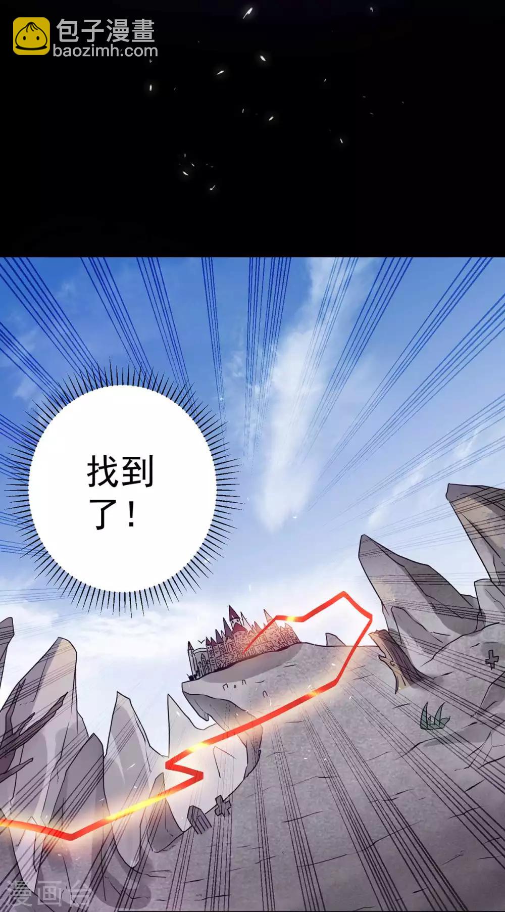 第106话6