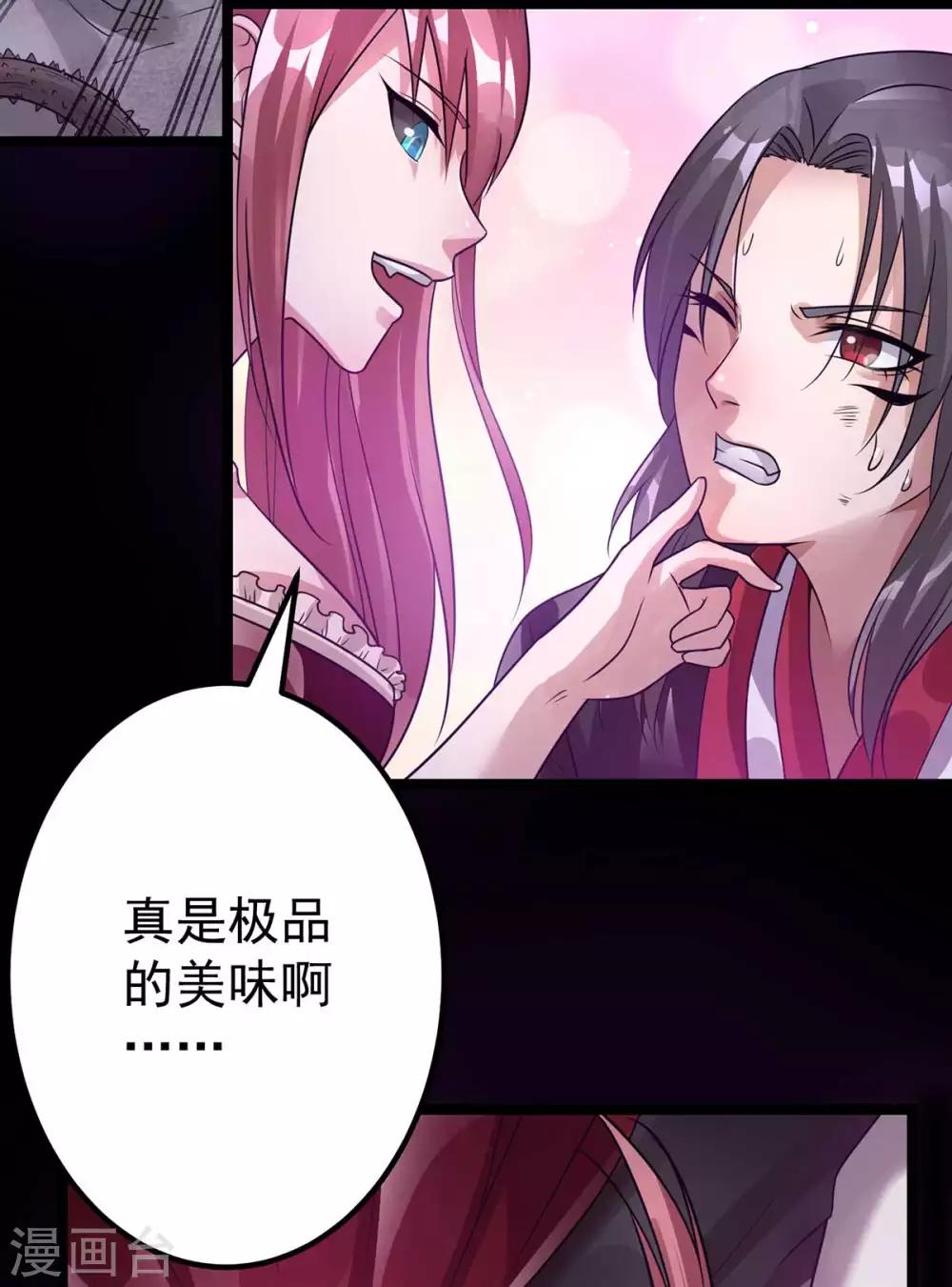 第106话7
