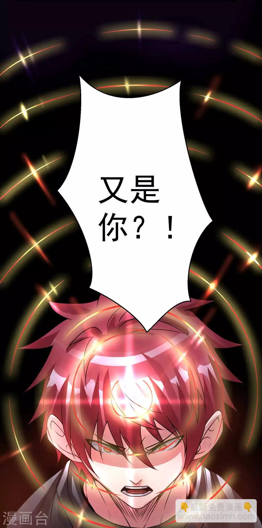 第106话9