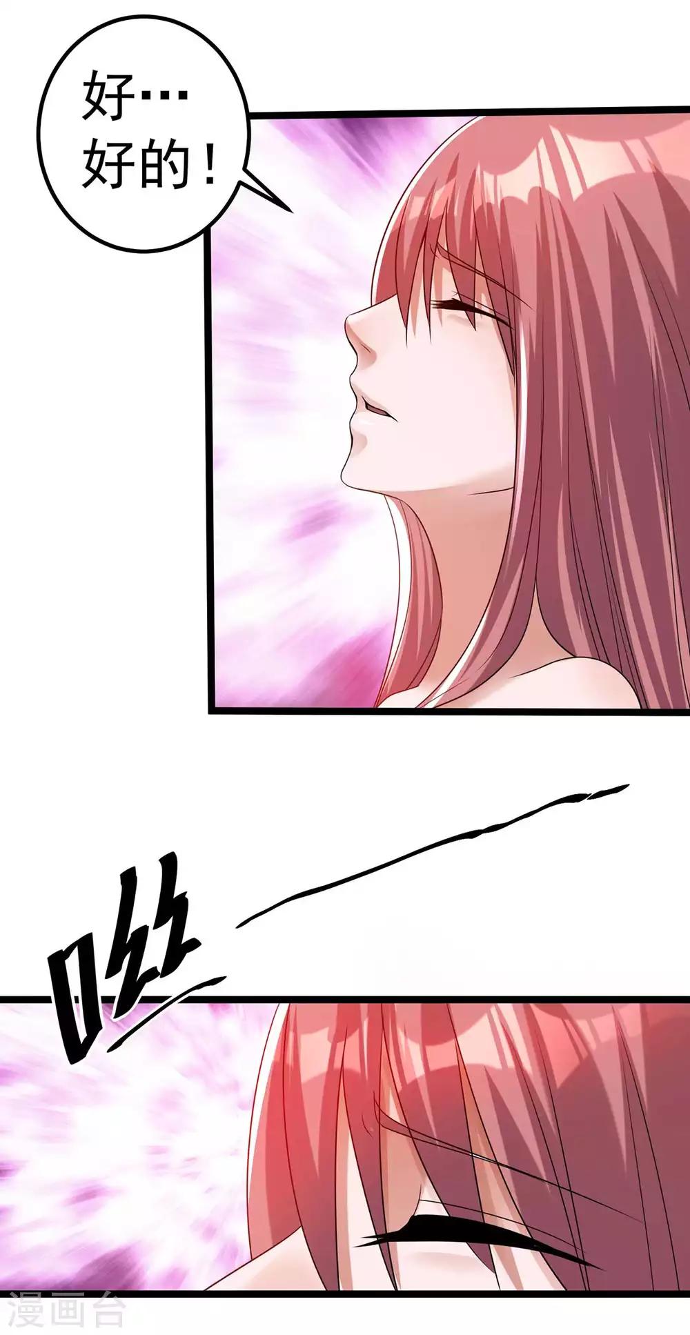 第107话11
