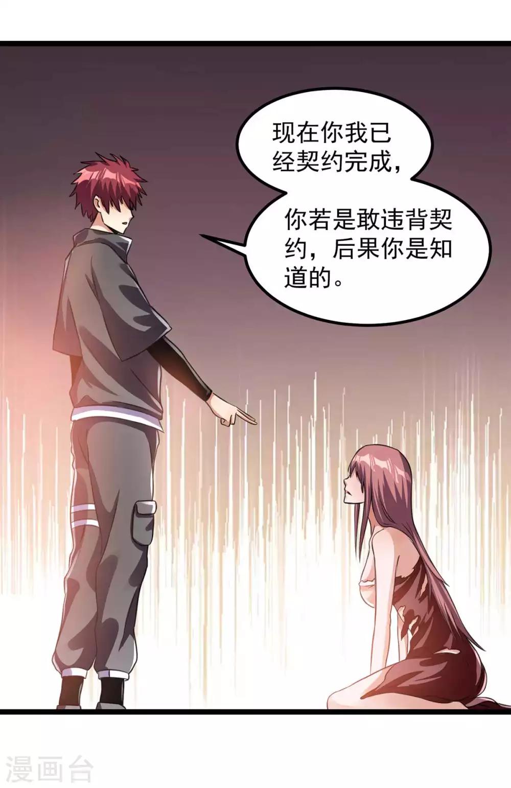 第107话12