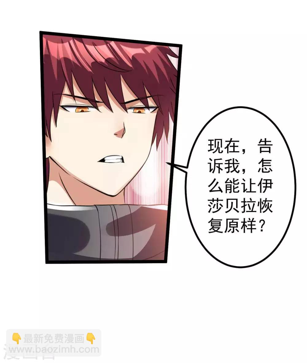 第107话13