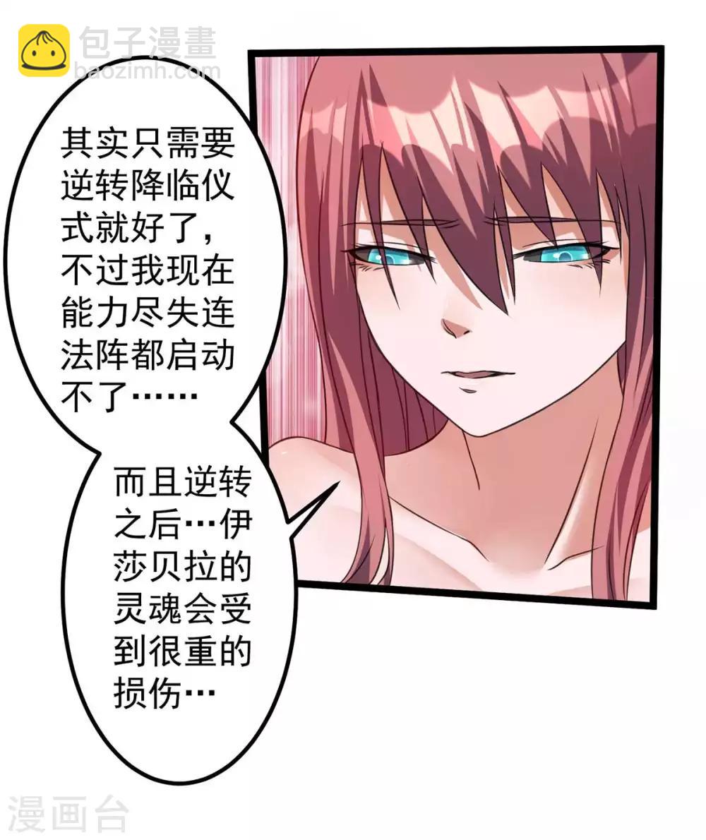 第107话14