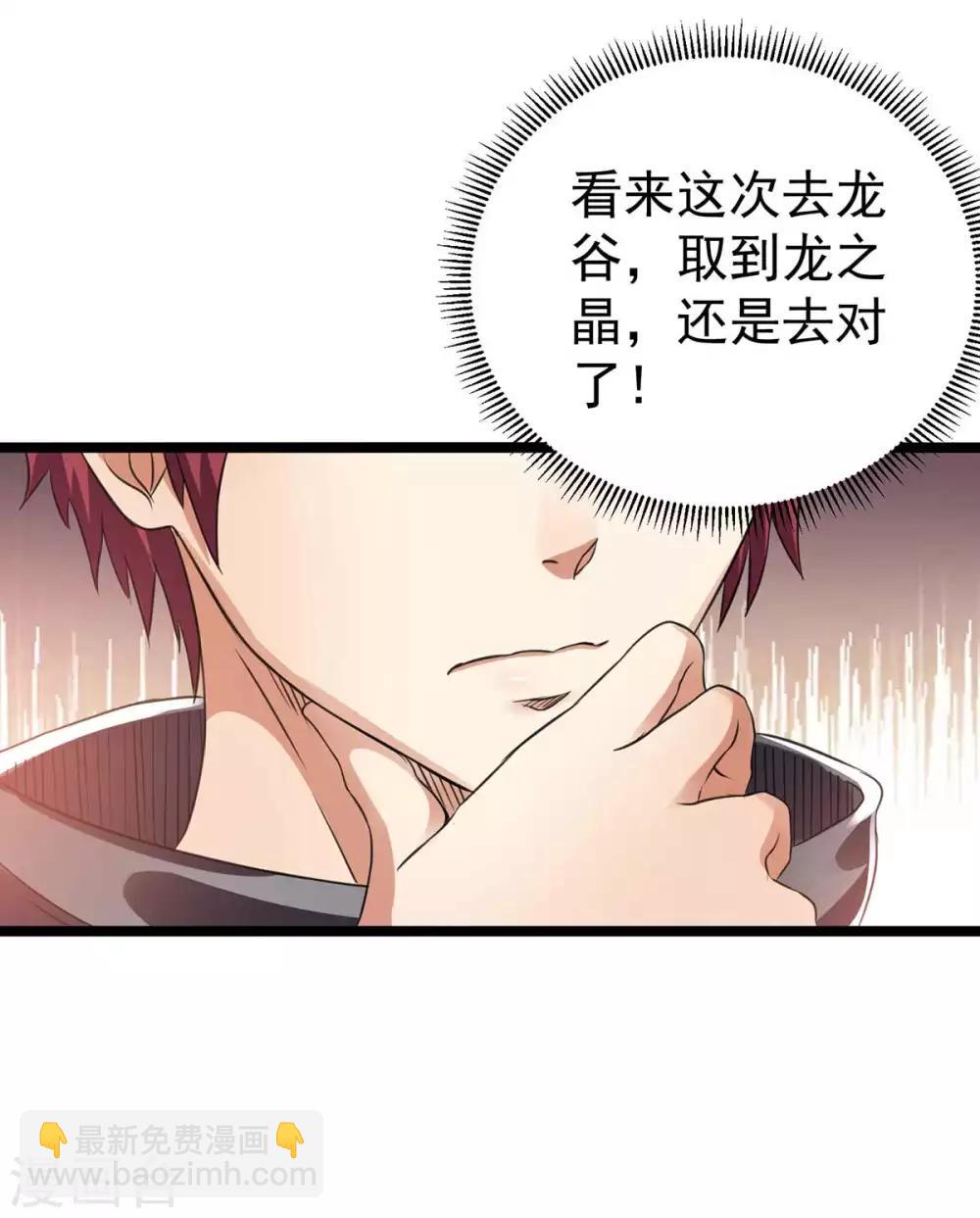 第107话15