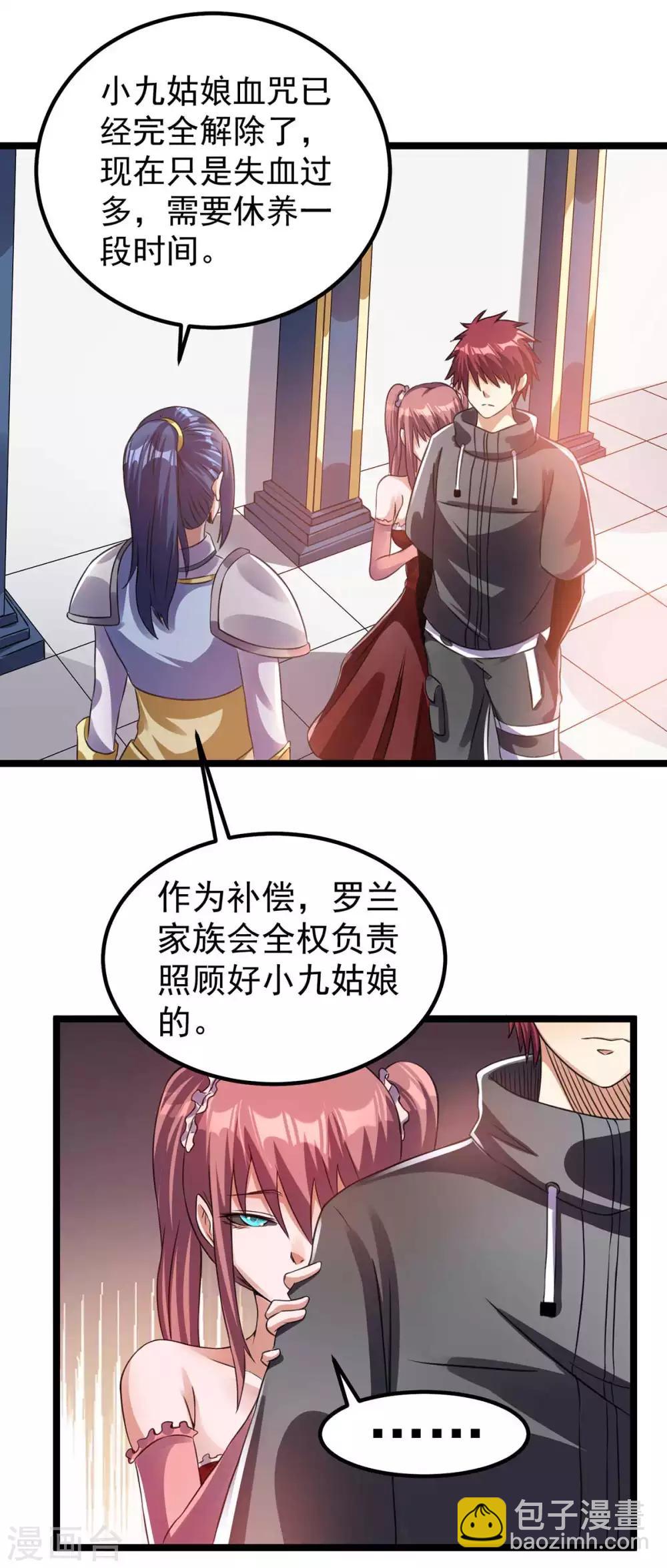 第107话18