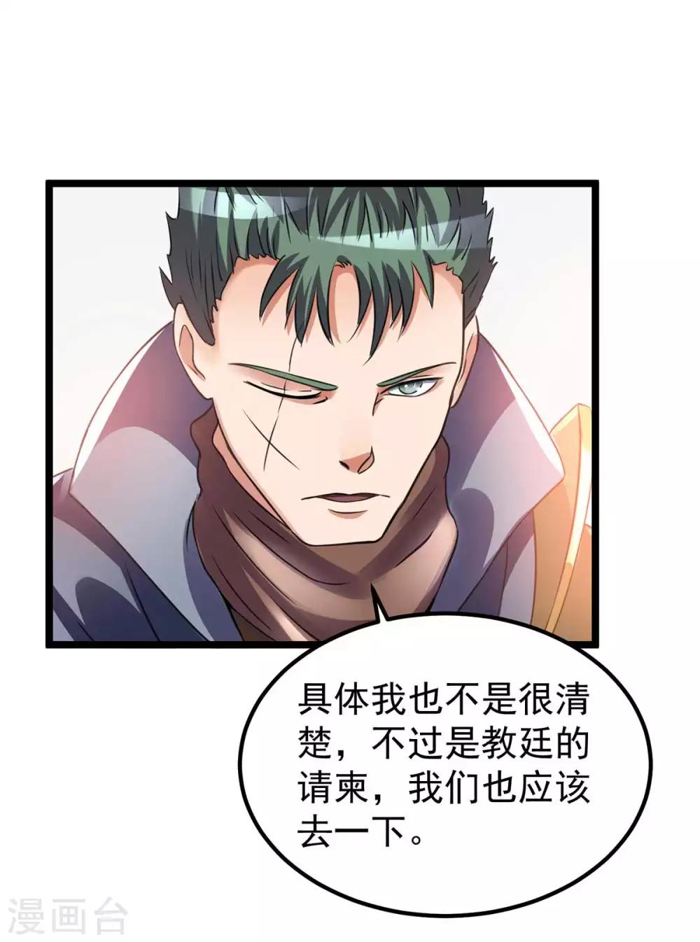 第107话20