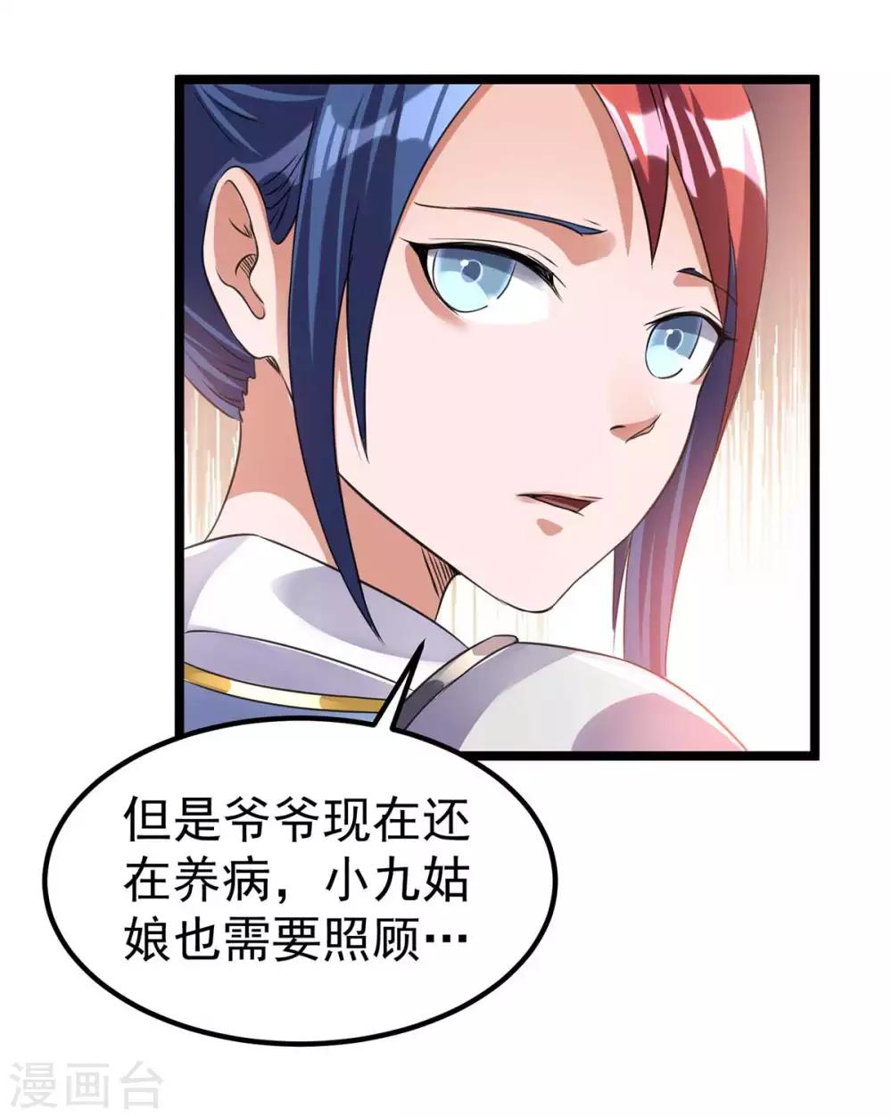 第107话21