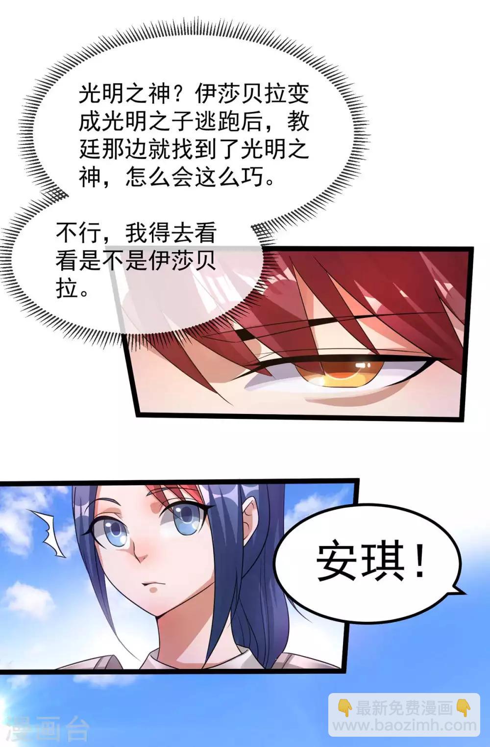 第107话22