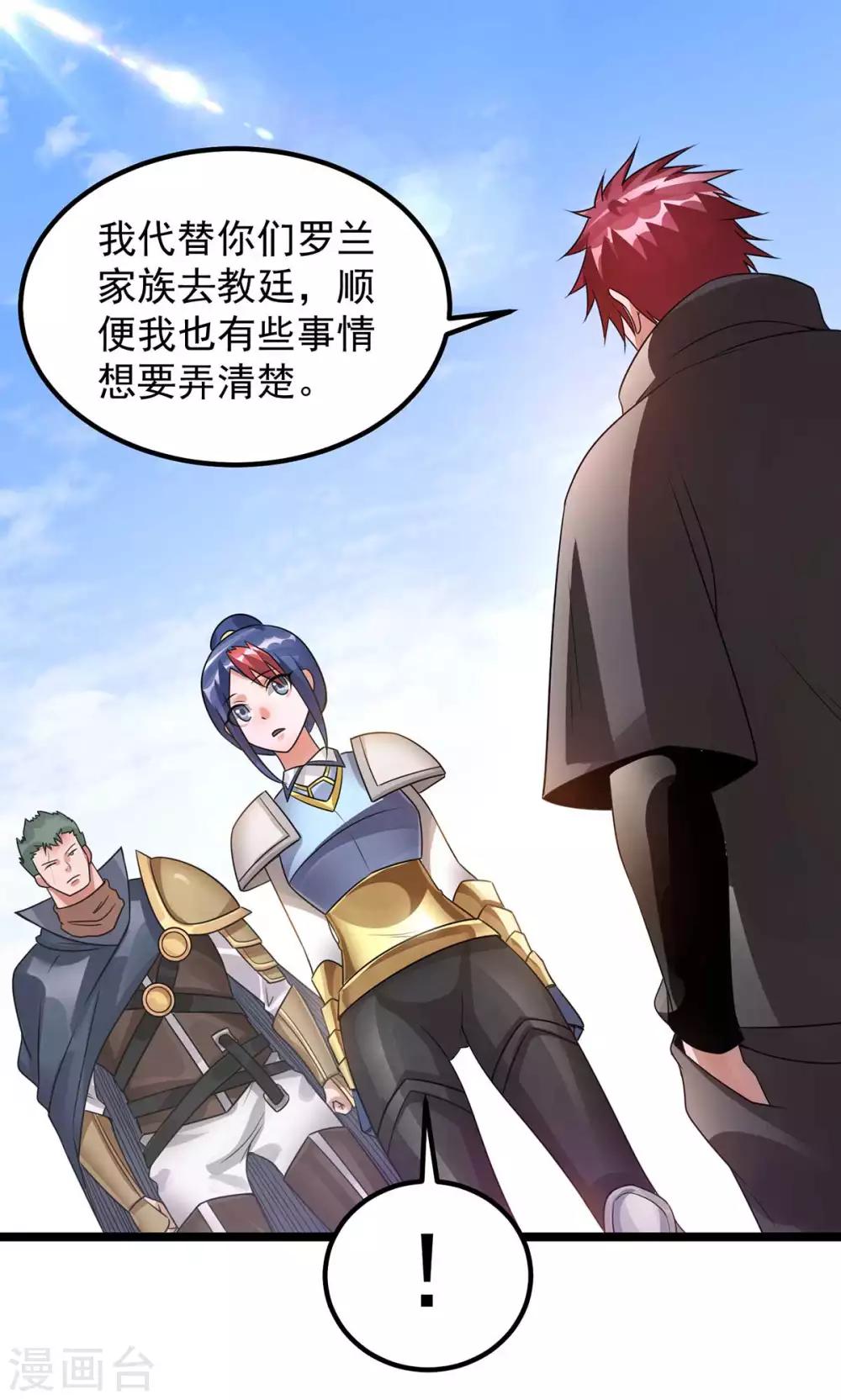 第107话23