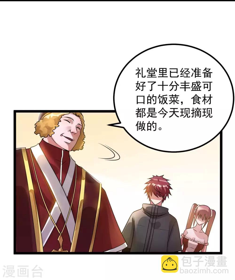 第107话27