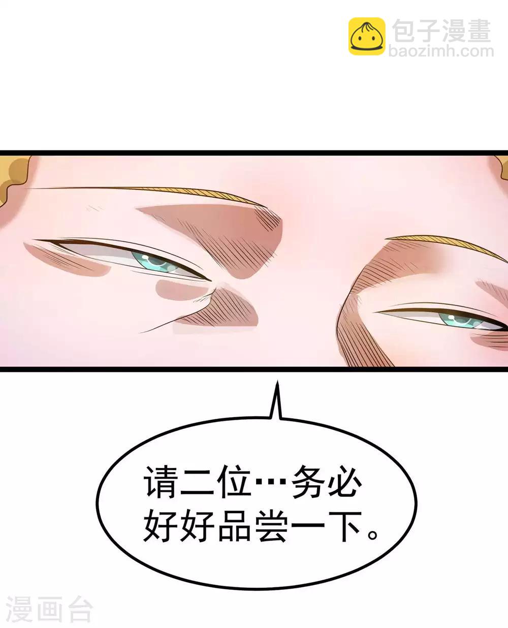 第107话28