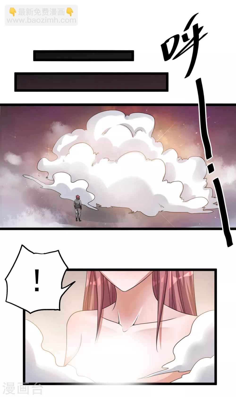 第107话5