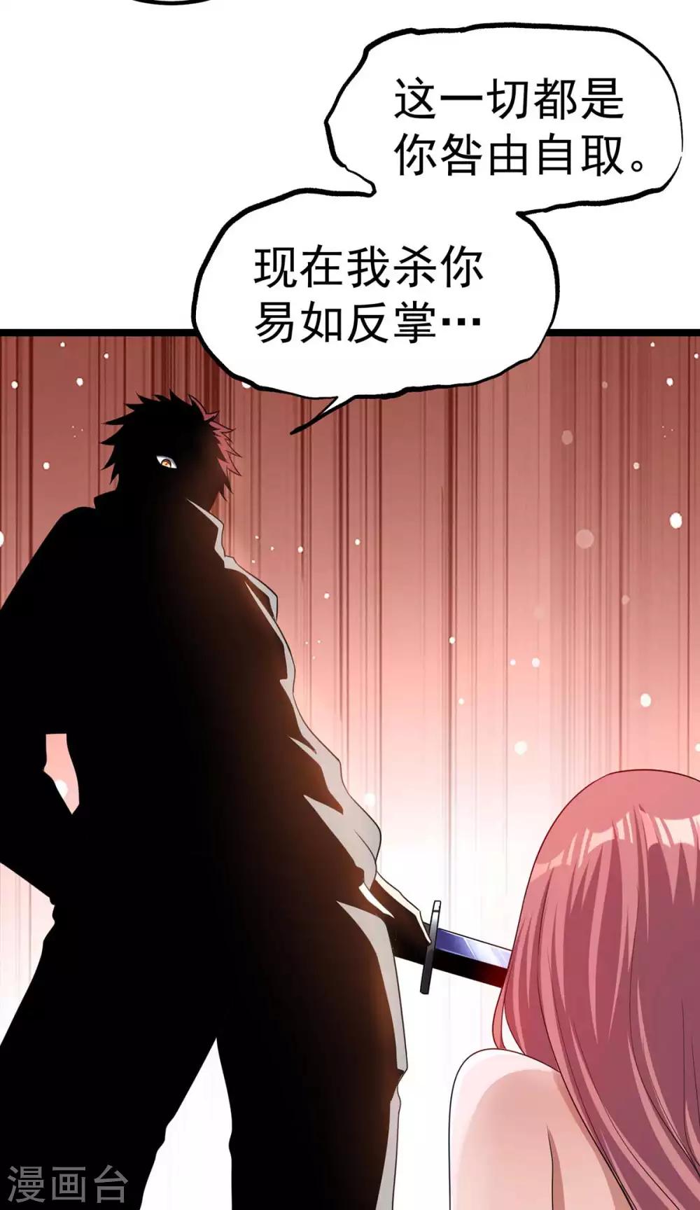 第107话9