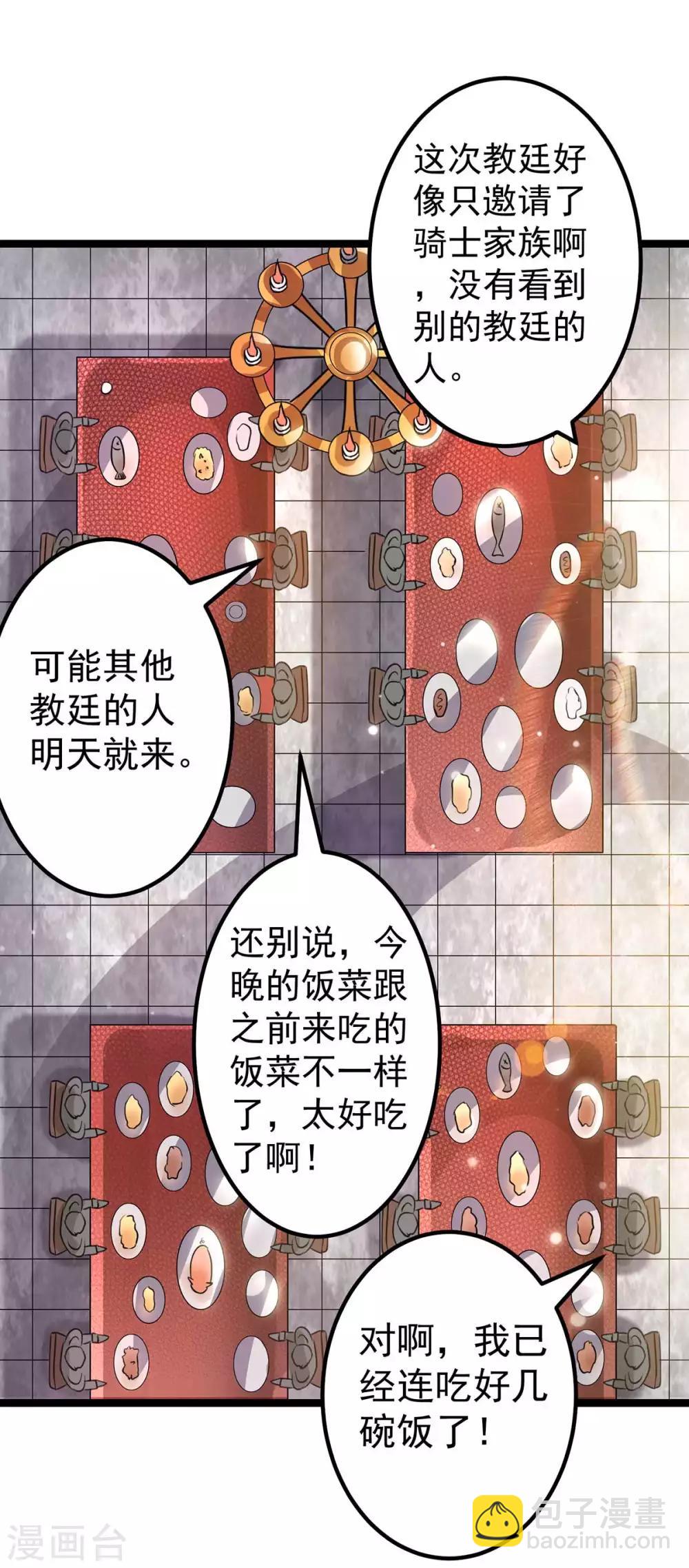 第108话1