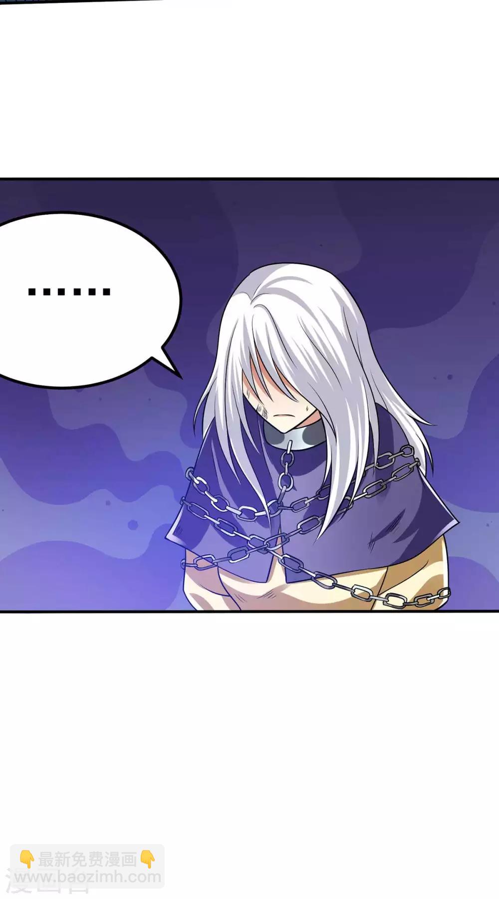 第108话14