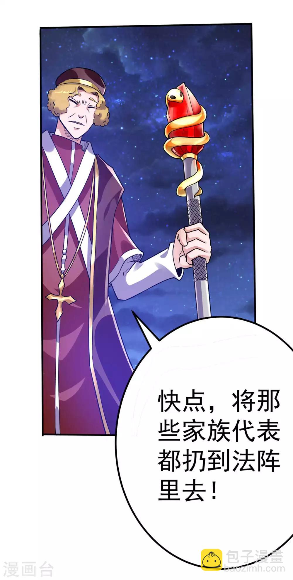 第108话15