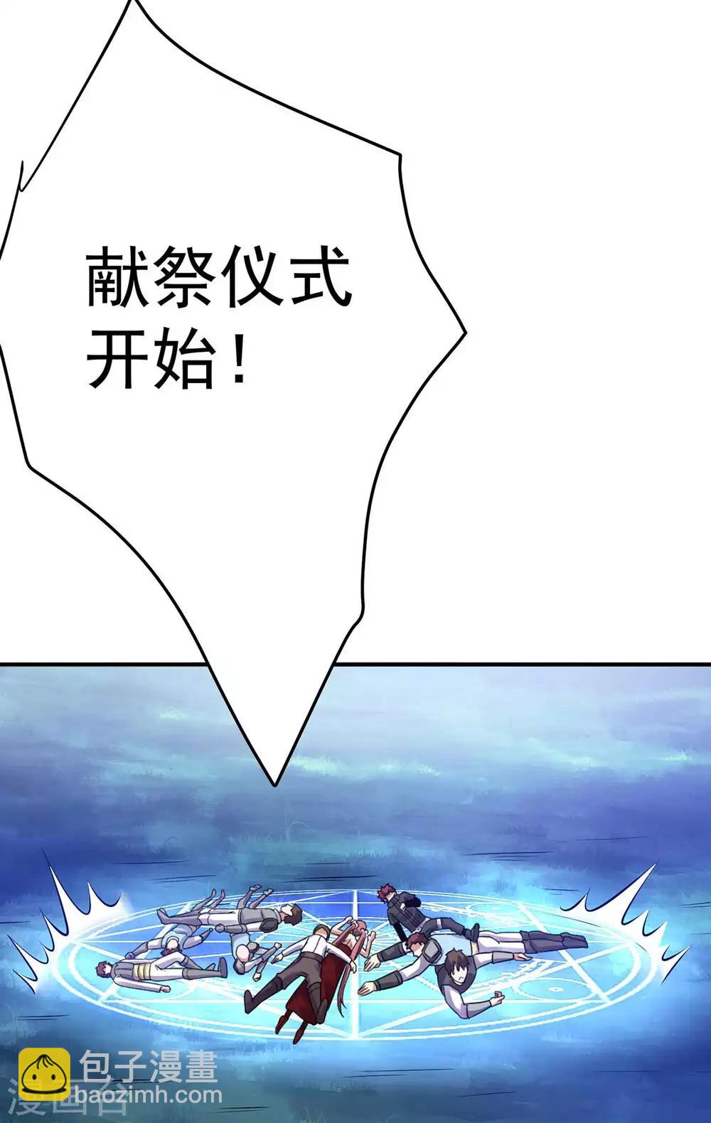 第108话18