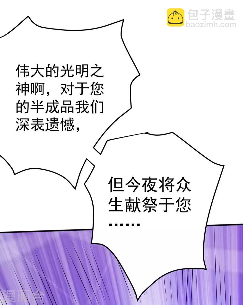 第108话22