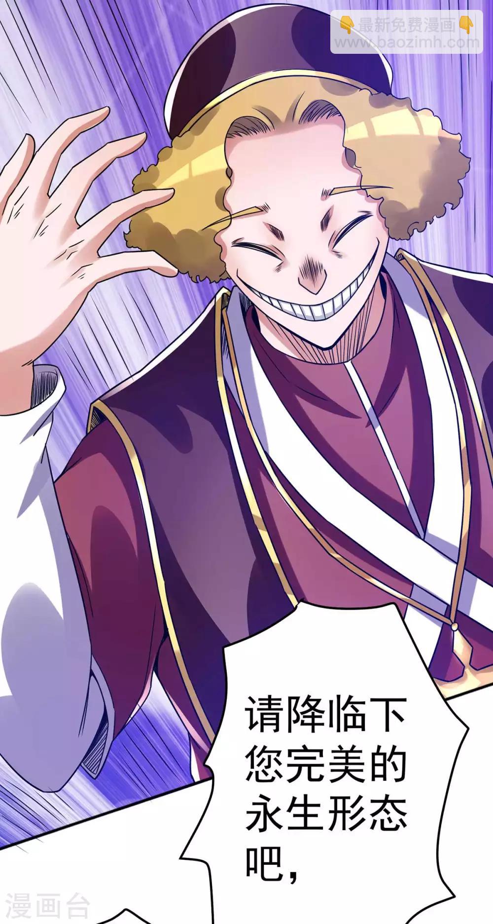 第108话23