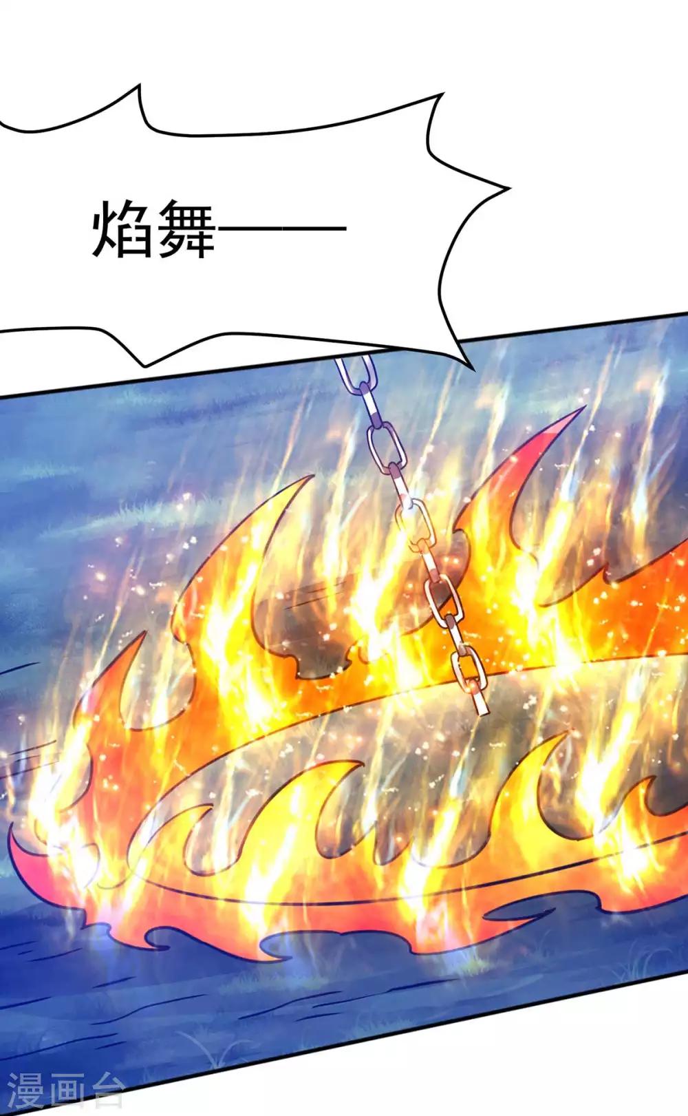 第108话26