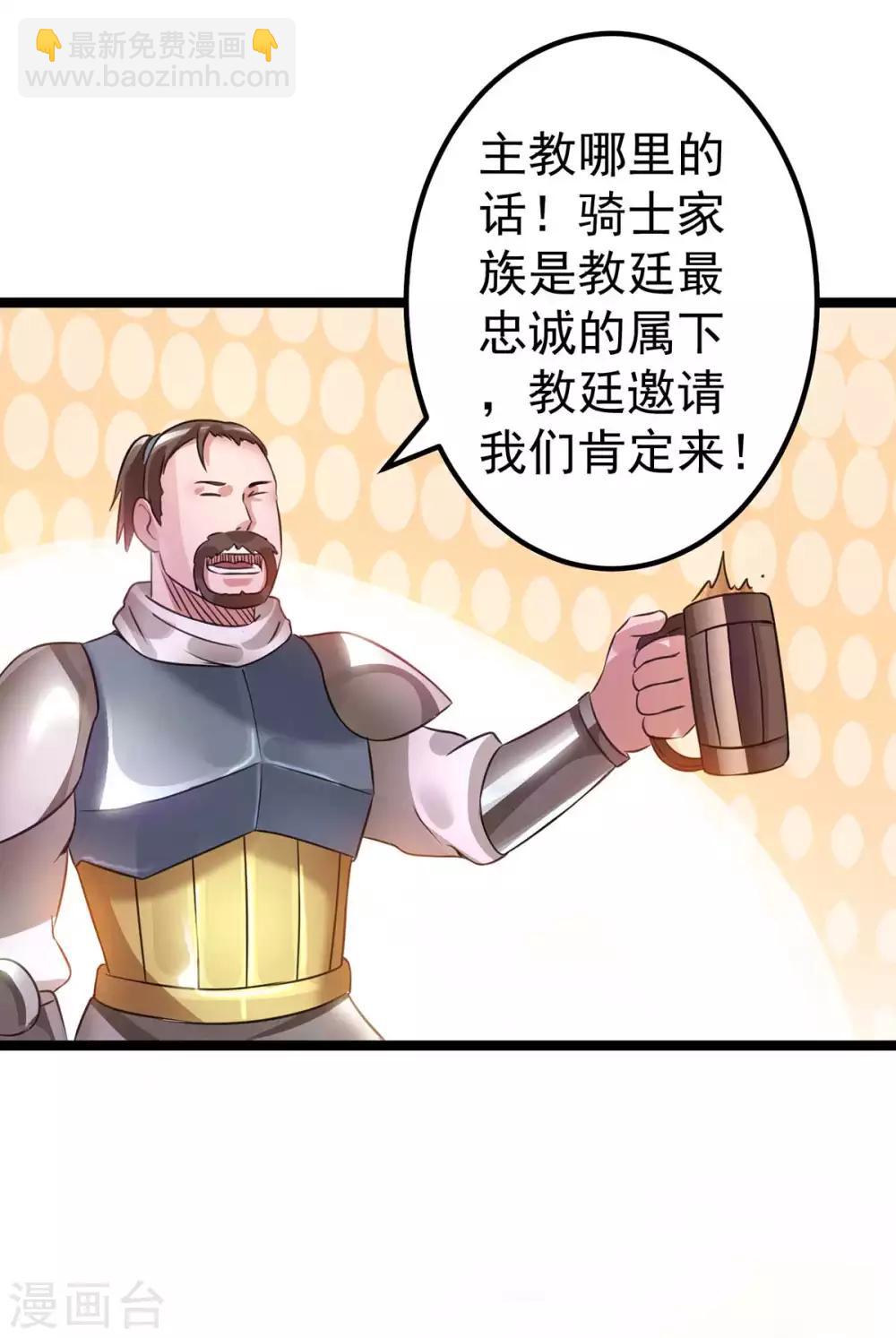 第108话3