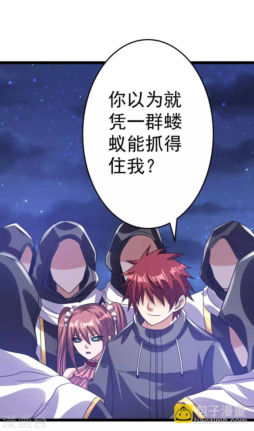 第108话34