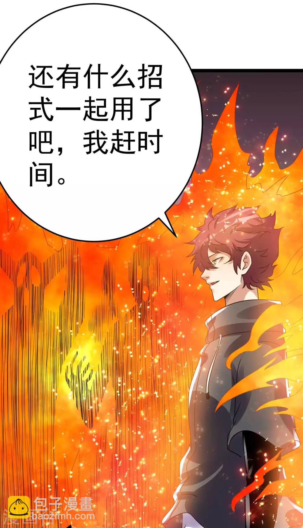 第108话36