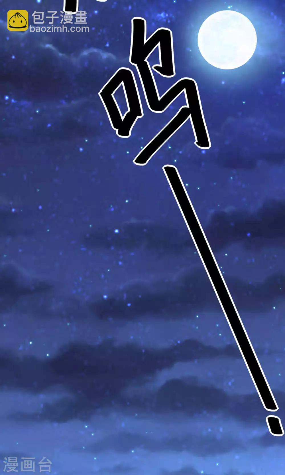 第108话38