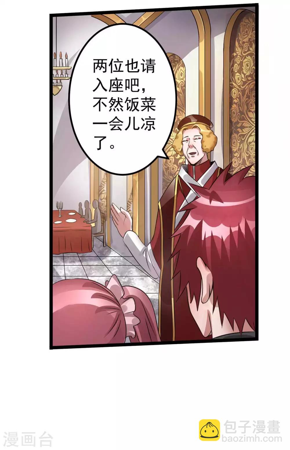 第108话4