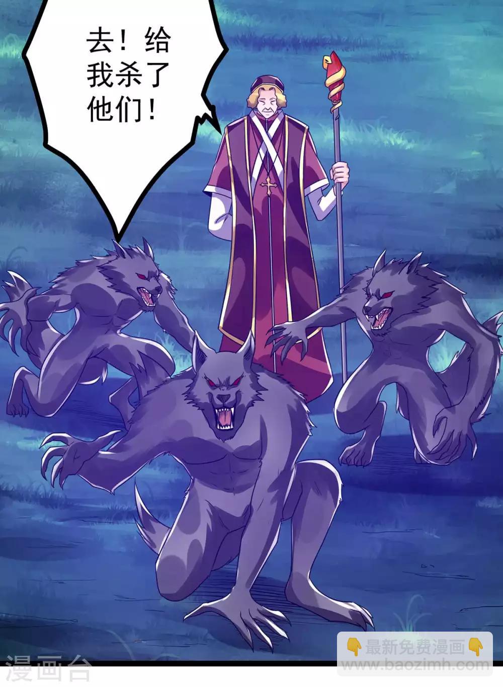 第108话43
