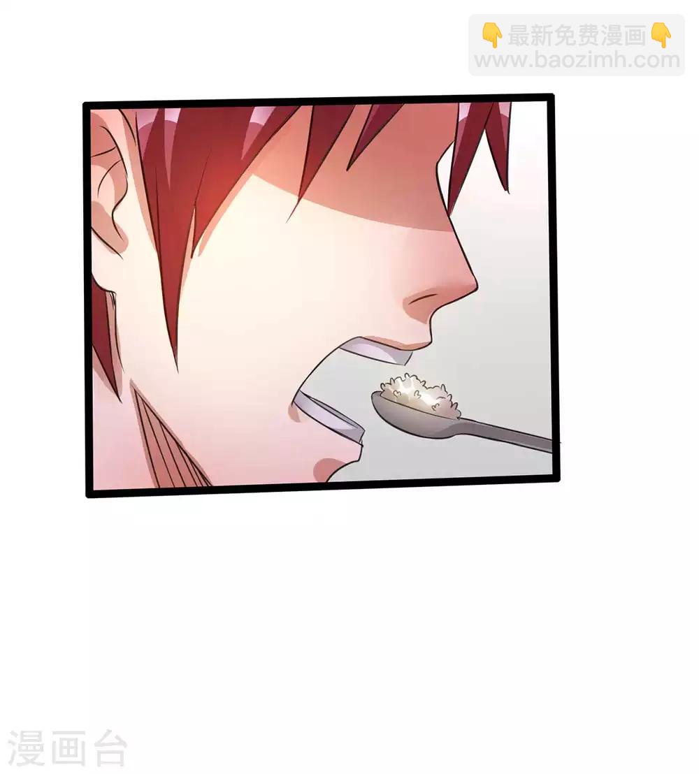 第108话9