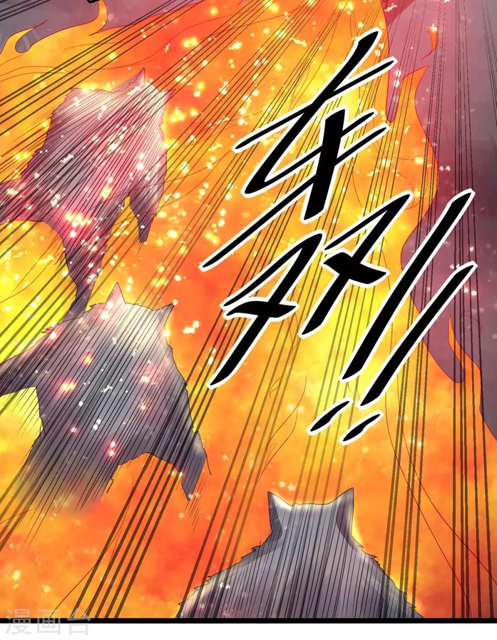 第109话13