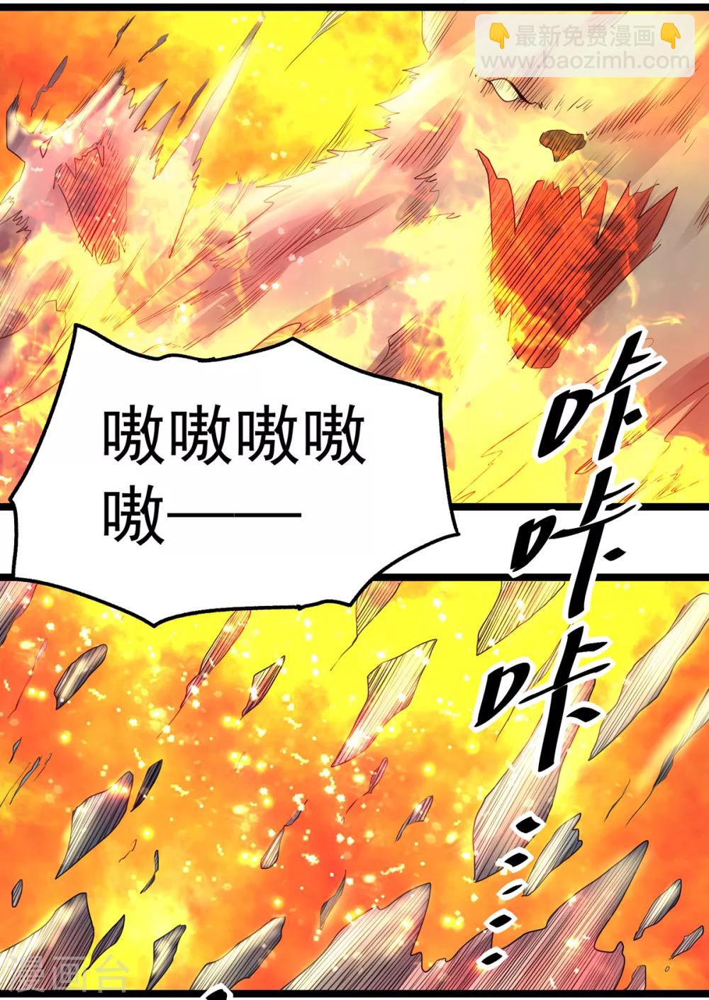 第109话14