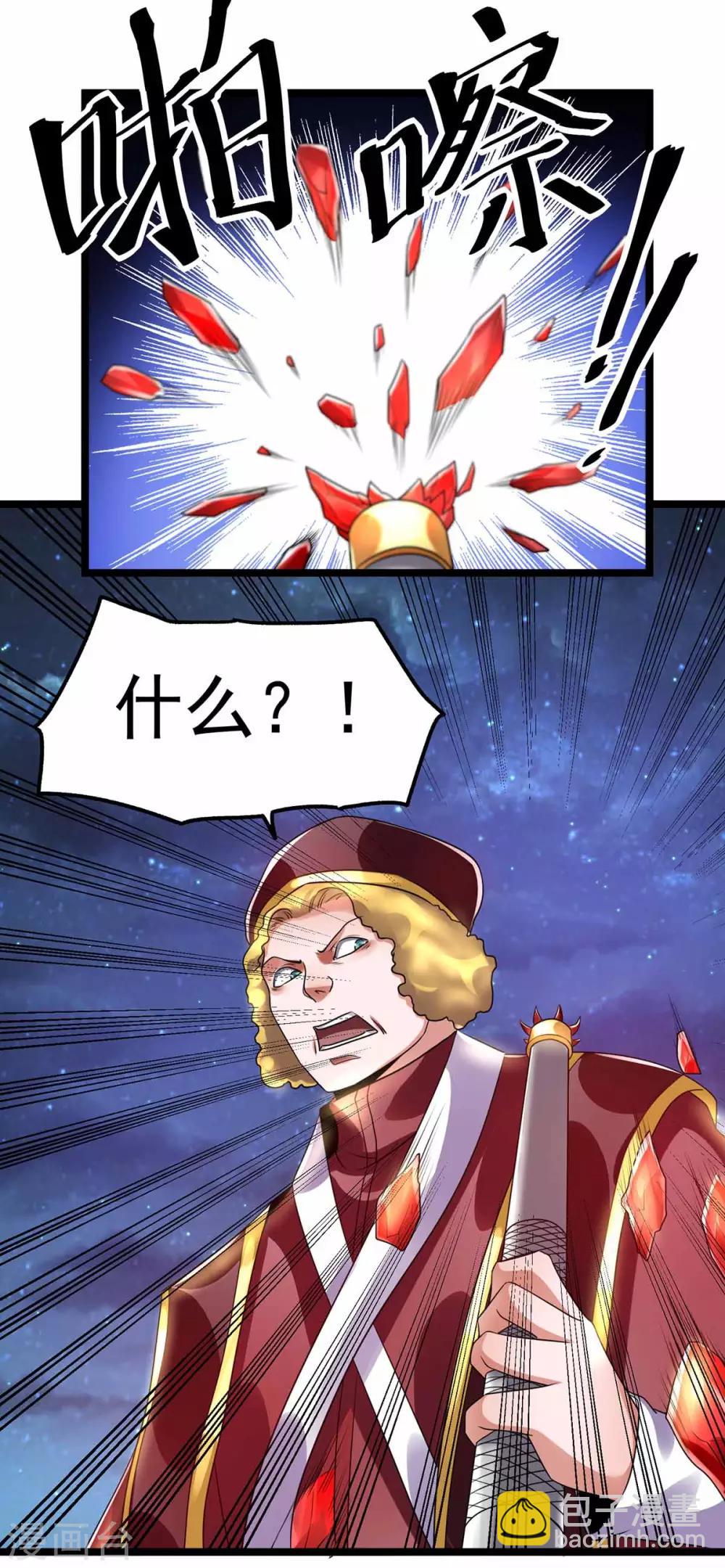 第109话15