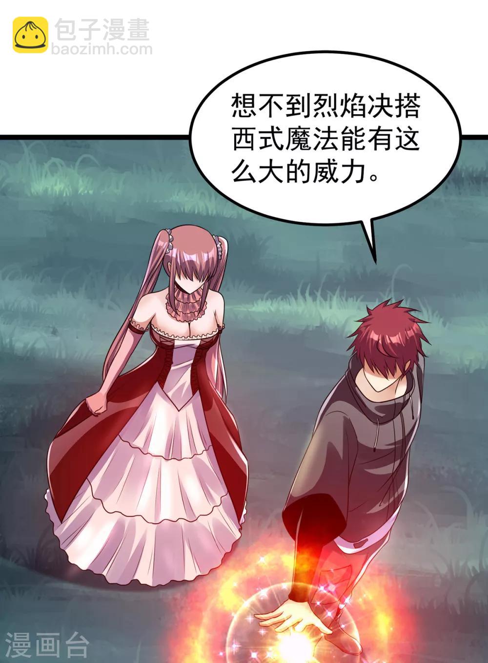 第109话16