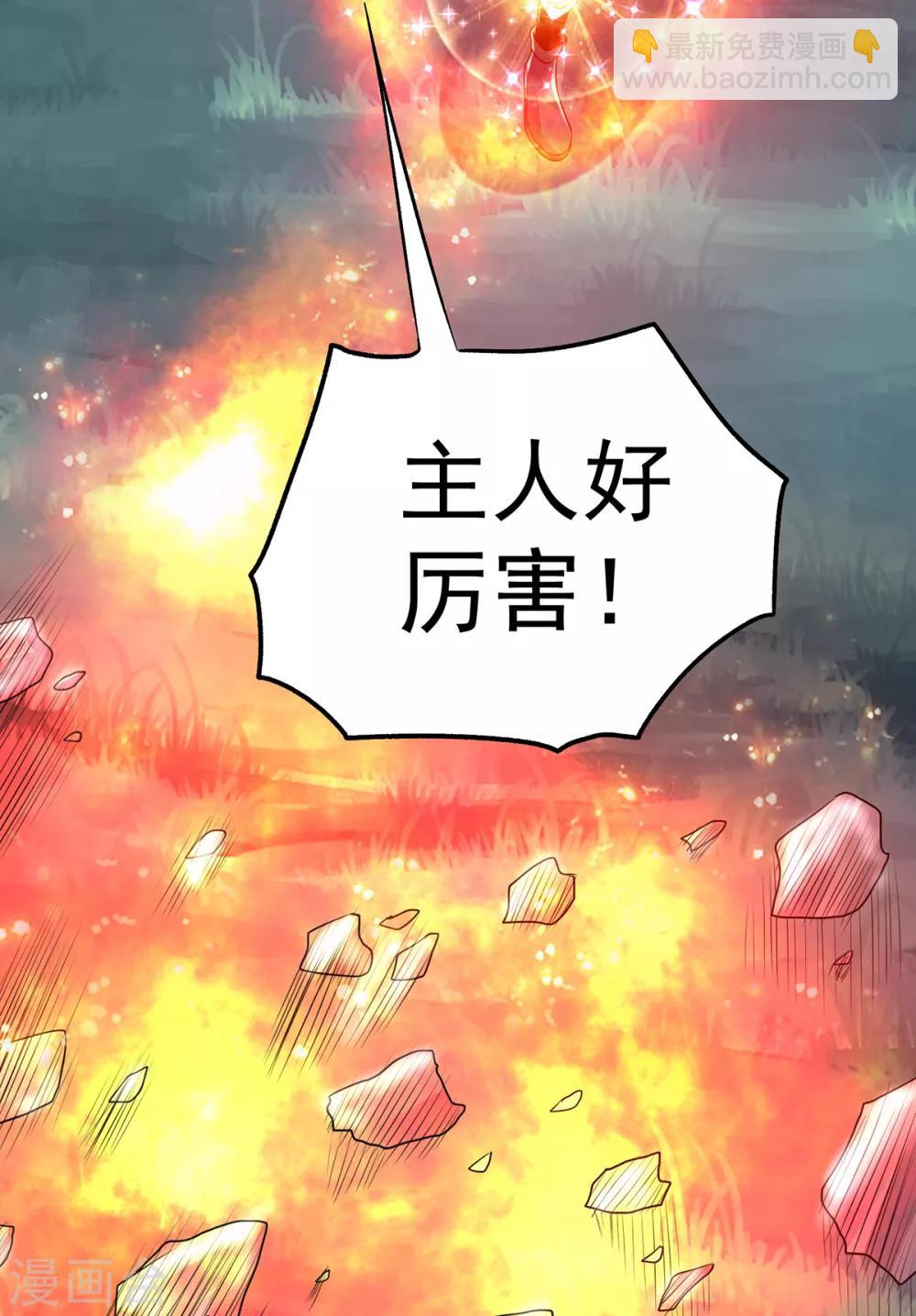 第109话17
