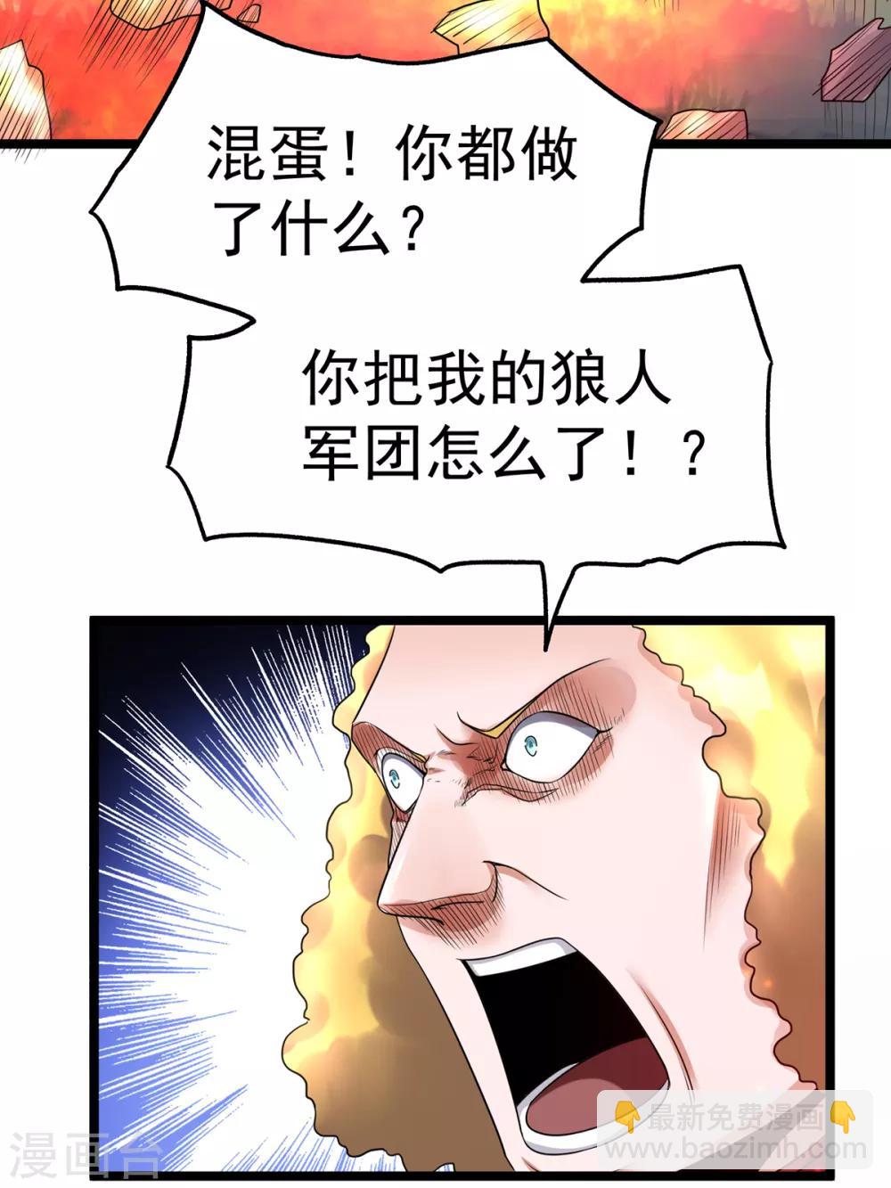 第109话18