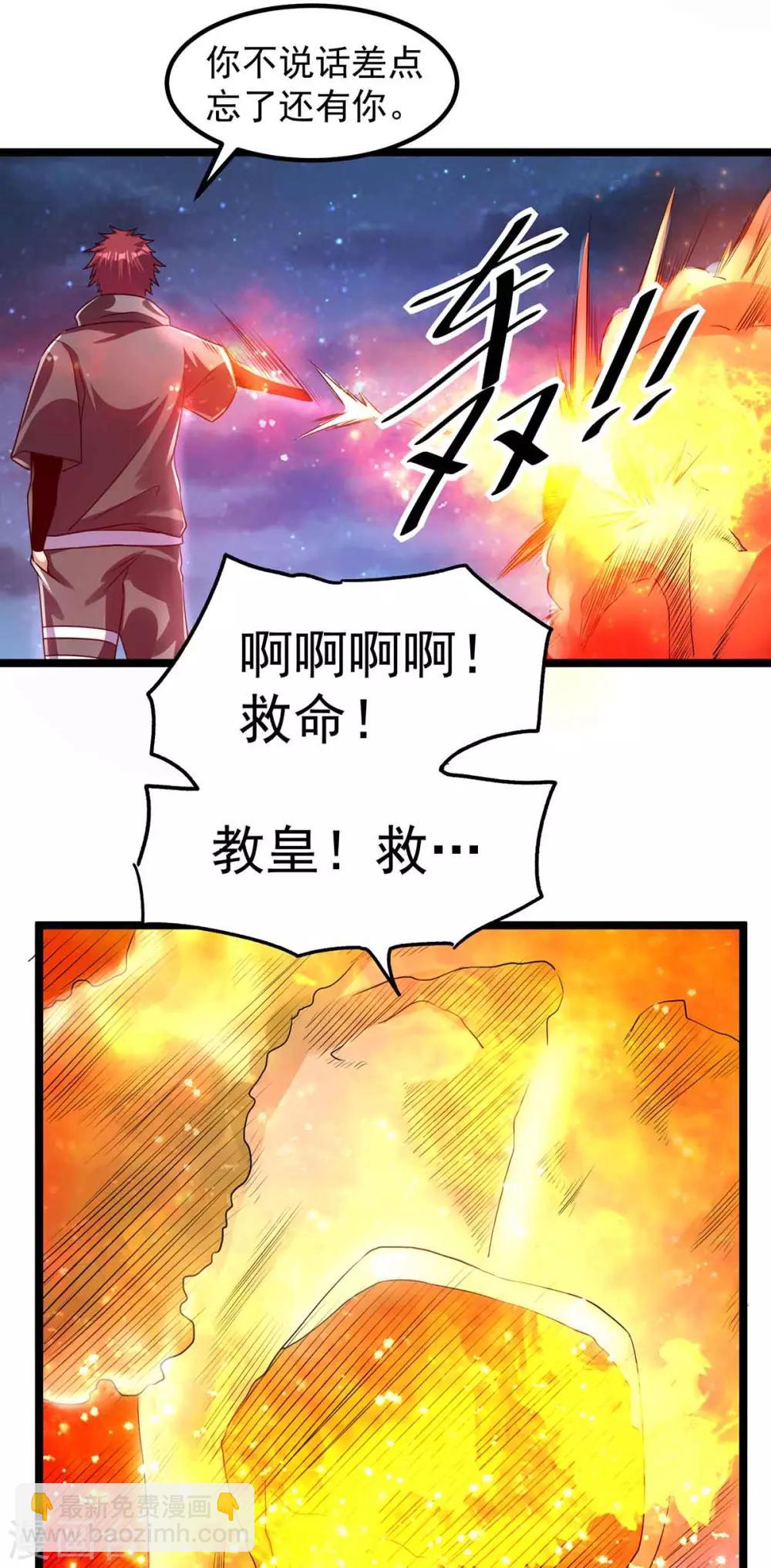 第109话19