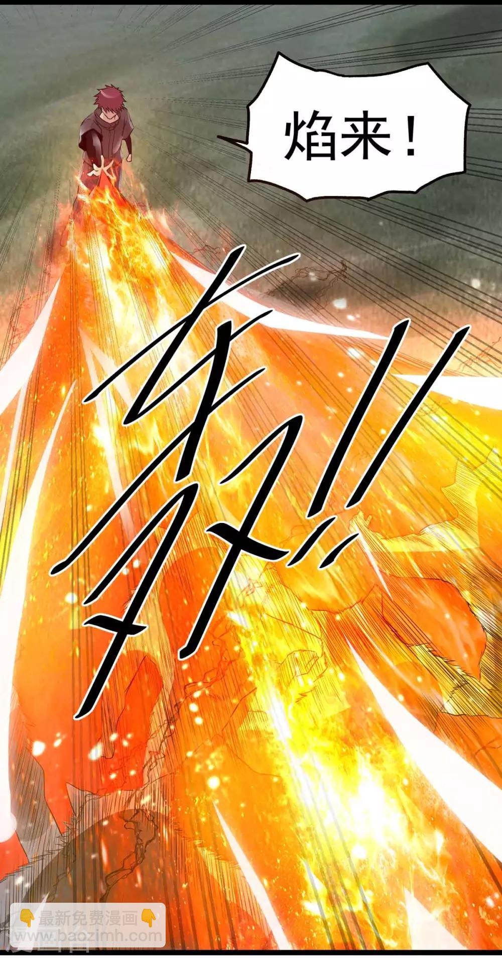 第109话2