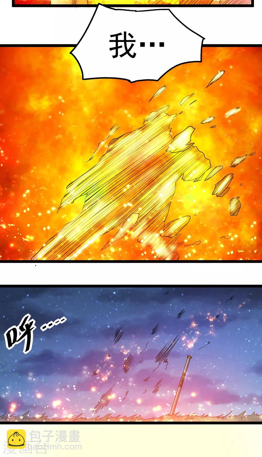 第109话20