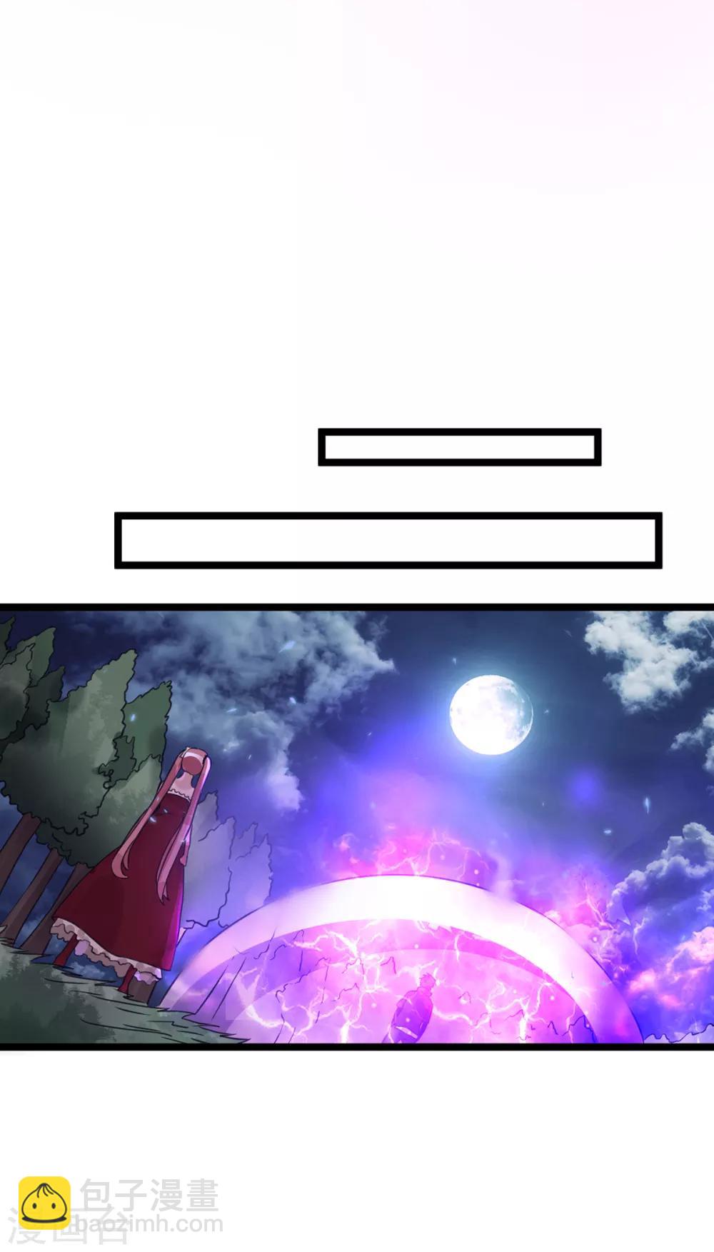 第109话25