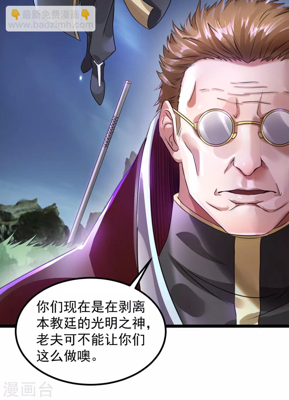 第109话28