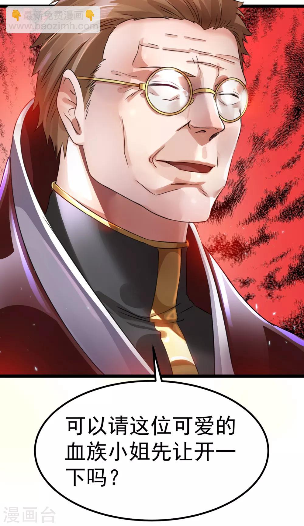 第109话31