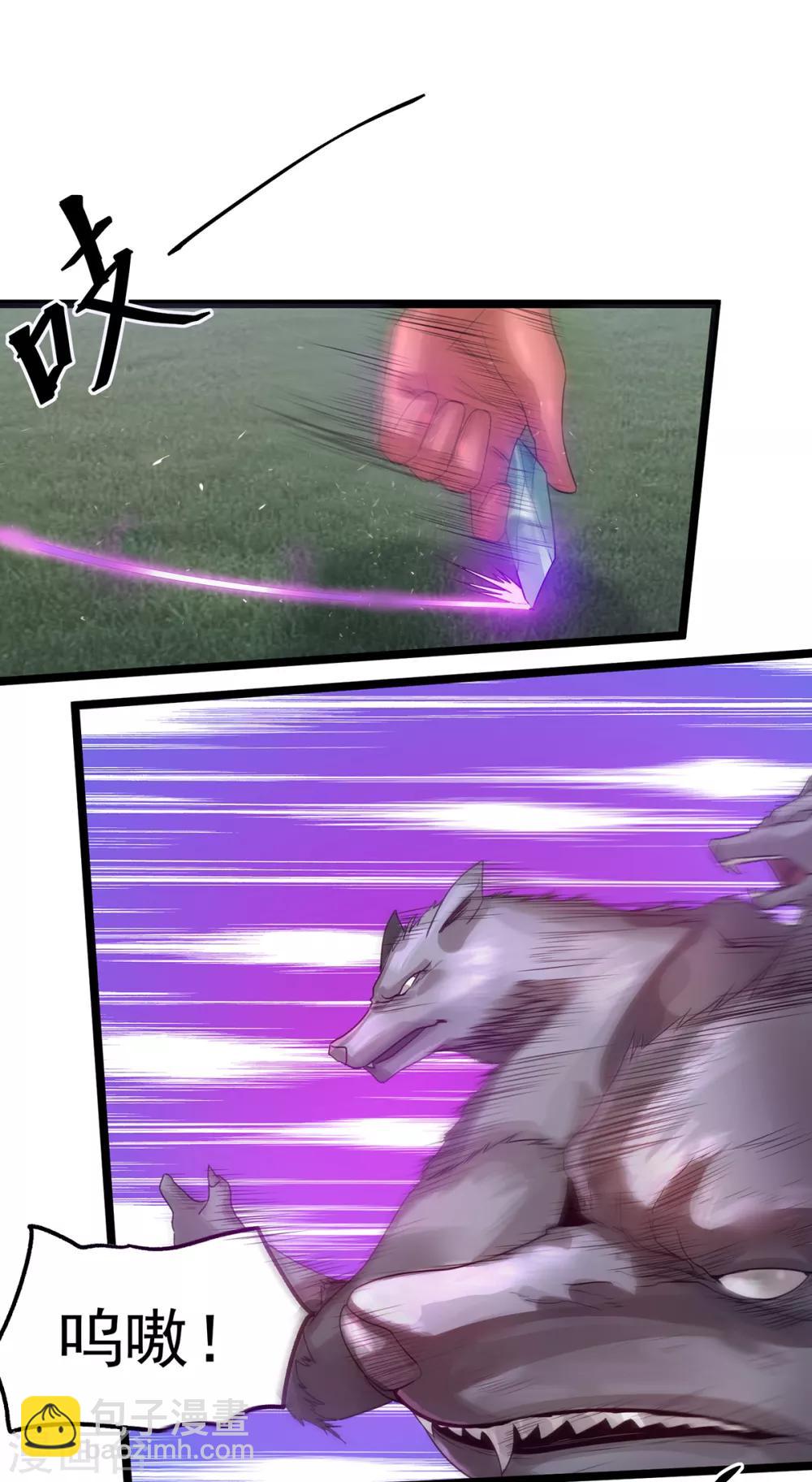 第109话5