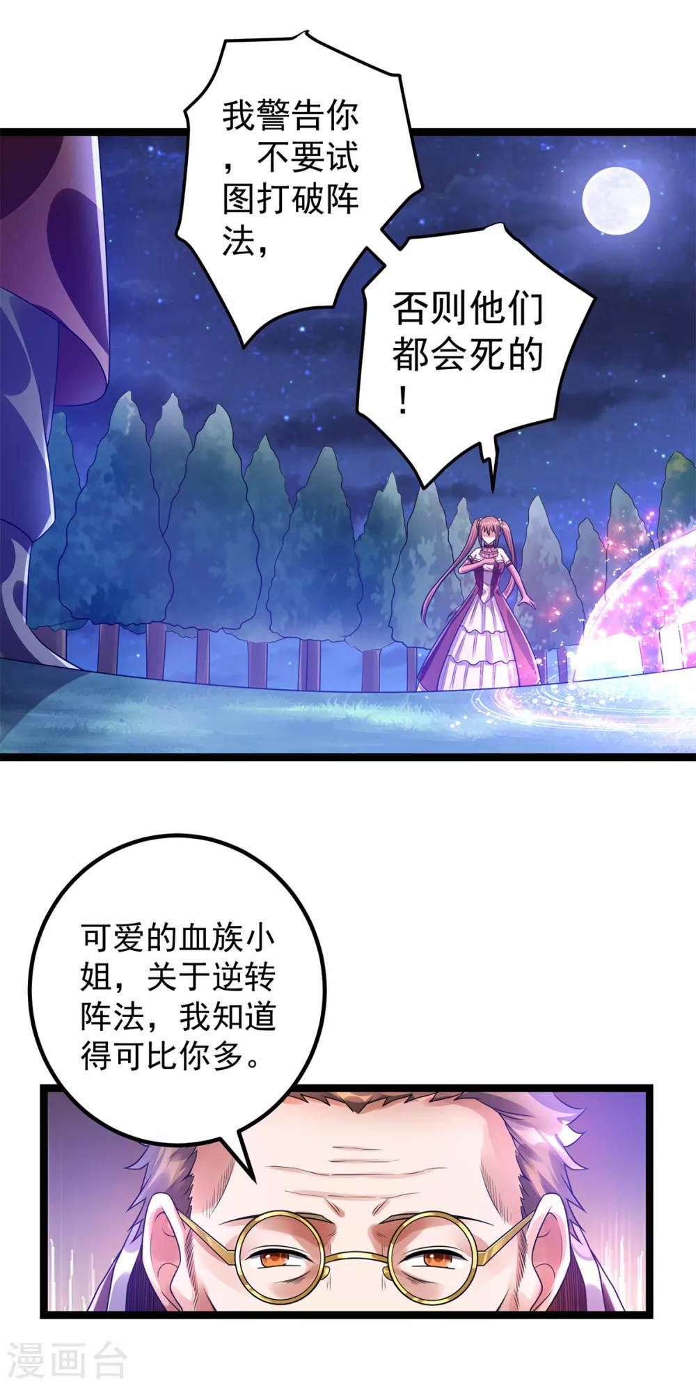 第110话1