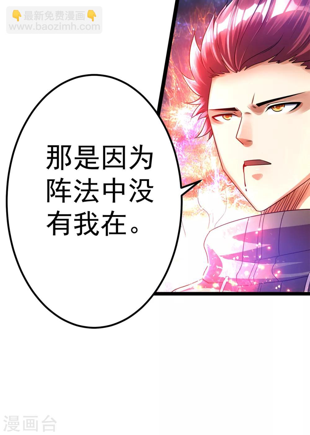 第110话11